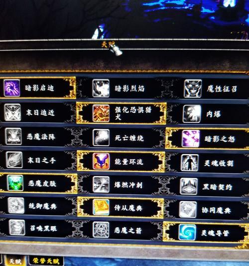 魔典统御（用正确的天赋和加点）