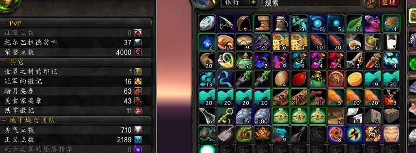 魔兽世界80部落快速升级指南（如何让你的部落等级飙升）