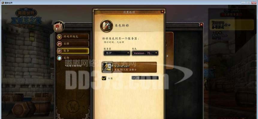 《魔兽世界80防骑天赋加点，选择正确方向，成为出色的防骑士》（选择适合自己的防骑天赋加点）