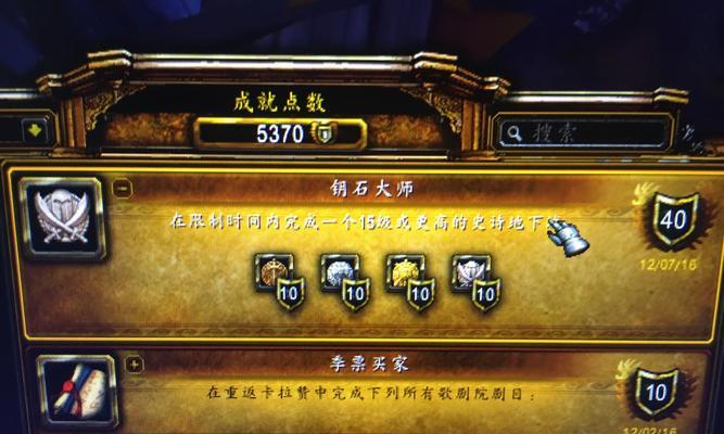 魔兽世界80奶僧宏织雾武僧技能鼠标指向实用宏解析（以游戏为主）