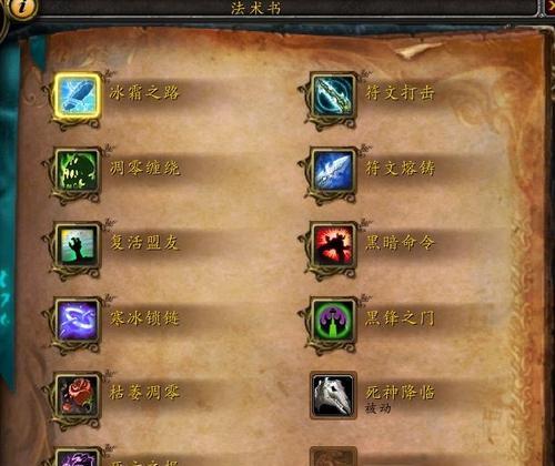 复仇DH天赋加点攻略，成为魔兽世界中的绝对强者（魔兽世界复仇天赋攻略）