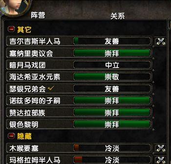 魔兽世界怀旧服猎人宝宝技能详解（学习猎人宝宝技能的方法及注意事项）