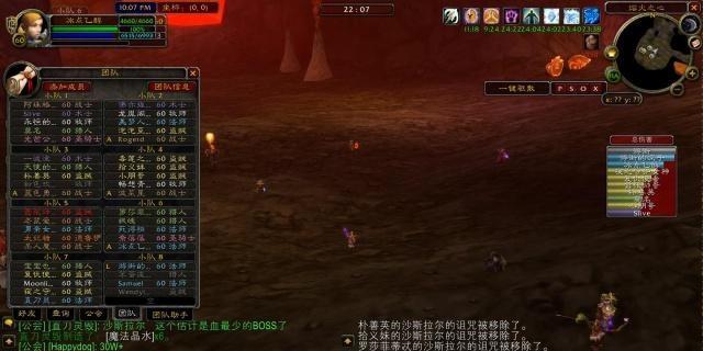 魔兽世界怀旧服萨满攻略——征服艾泽拉斯的必杀技（技能、种族与装备）