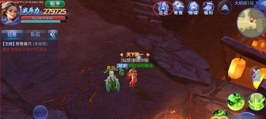 以魔天记手游眩晕流，让敌人陷入恐惧（掌握眩晕流的技巧）