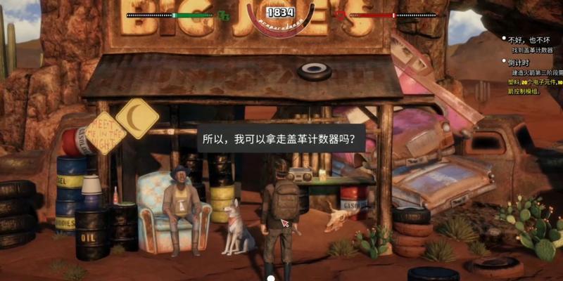 《末日准备狂矿井第四层钥匙的获取方法》（游戏玩家必看的指南）