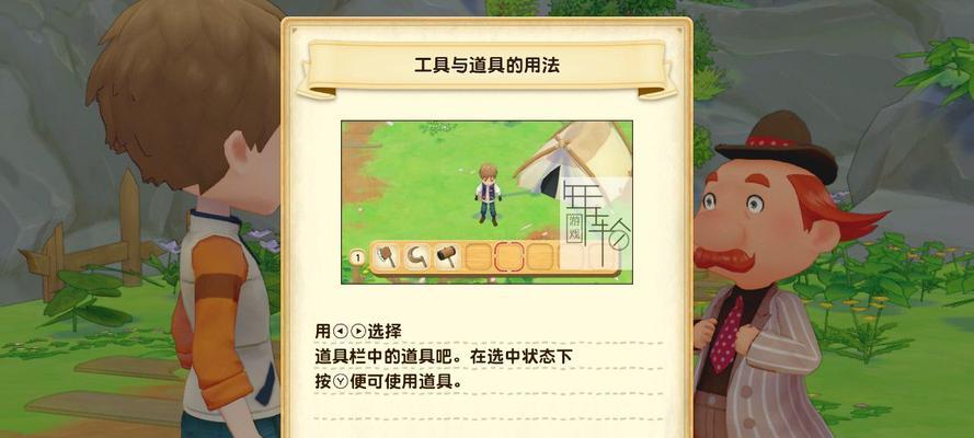 收获丰盈，畅游橄榄镇与希望的大地（牧场物语收获物品质一览）