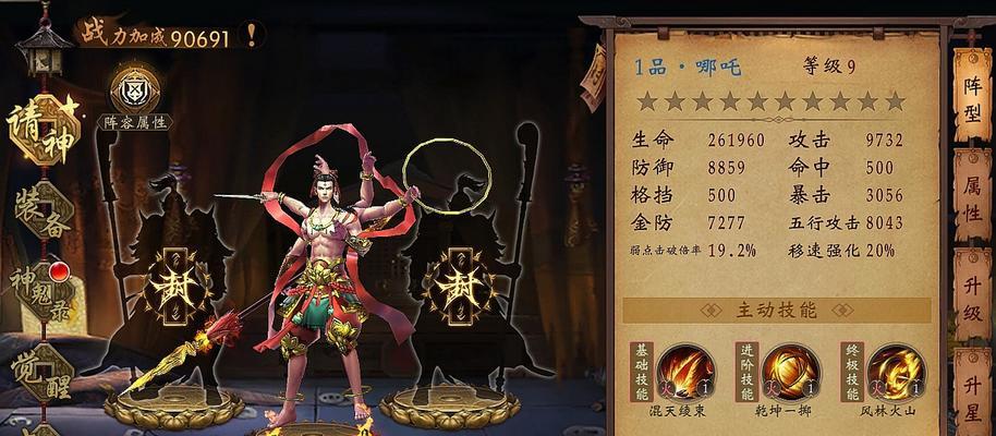 《雷霆战机》游戏刷宝箱技巧最新爆出紫色装备攻略（解锁顶级装备的最佳方法）