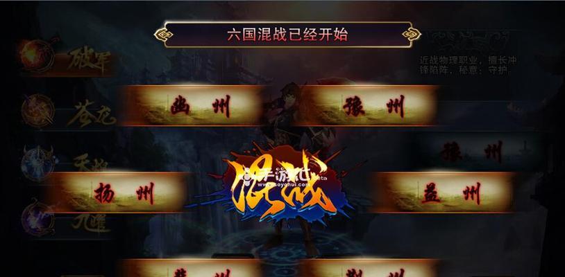 《六龙争霸3D》国家捐献的意义与优势（探究游戏中的国家捐献功能对玩家和国家的双重价值）