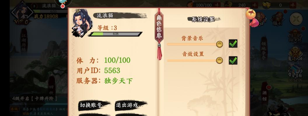 万剑至尊攻略（升级攻略、战力提升秘籍）