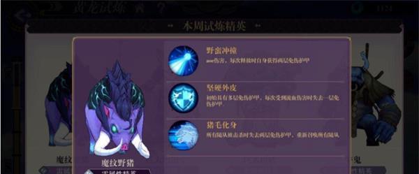《万灵启源刹那技能属性全面解析》（万灵启源刹那技能属性介绍及使用指南）