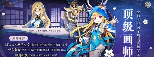 万灵启源飒技能属性介绍（游戏主角技能详解）