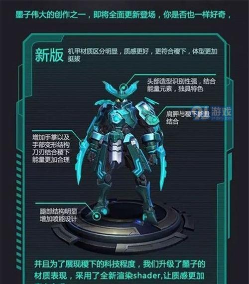 王者荣耀S22中单墨子的打法思路介绍（掌握墨子的技巧）