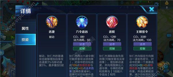 王者荣耀S8黄忠快速上分攻略（击败敌人、征服王者）