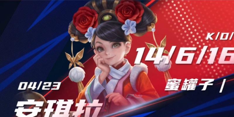 王者荣耀安琪拉玩法攻略（掌握安琪拉的技巧）