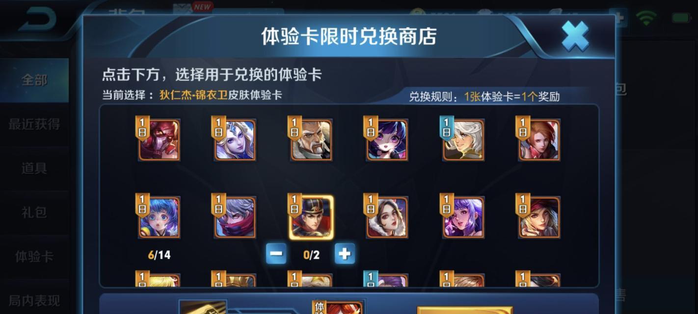 《王者荣耀暴君和主宰12月10日调整内容一览》（暴君）