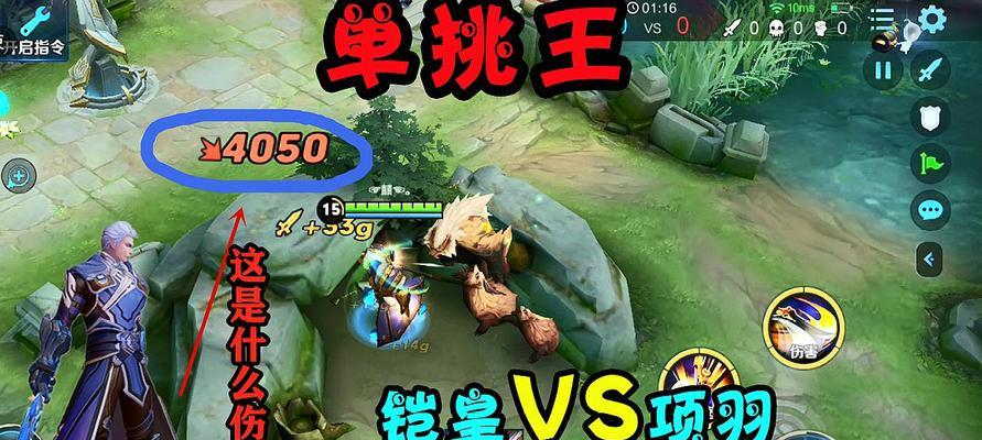 王者荣耀打野中路开局攻略（吃线流打法详解）