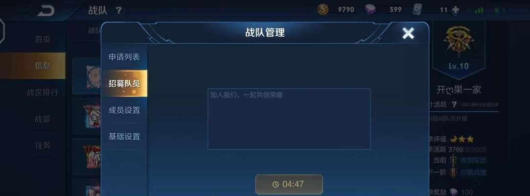 王者荣耀地图攻略大揭秘（掌握地图技巧）