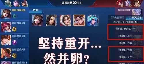 王者荣耀段位继承表，快速升段从此不再难（以王者荣耀段位继承表为主题）