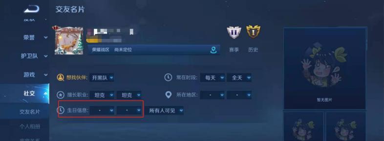 王者荣耀新装备全曝光（王者荣耀辅助新装备全面揭秘）