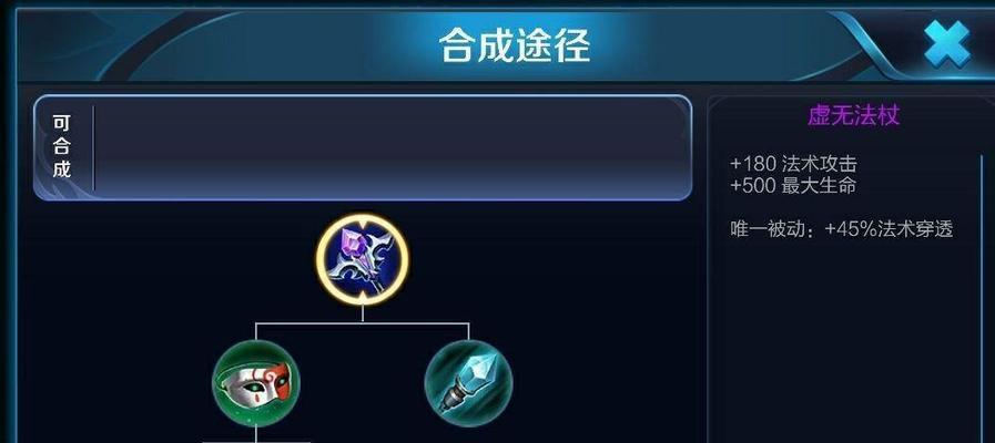 王者荣耀高渐离迷雾模式解析（探秘迷雾模式的玩法和策略）
