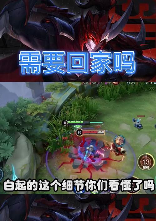 王者荣耀河道底部的策略与技巧（掌握王者荣耀河道底部位置）
