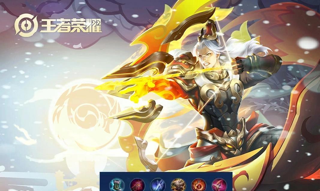 王者荣耀后羿重做后的铭文搭配和出装推荐（全方位指导）