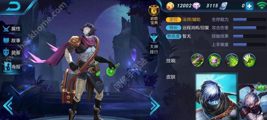 王者荣耀护甲穿透装备选择攻略（如何选择最适合的护甲穿透装备）