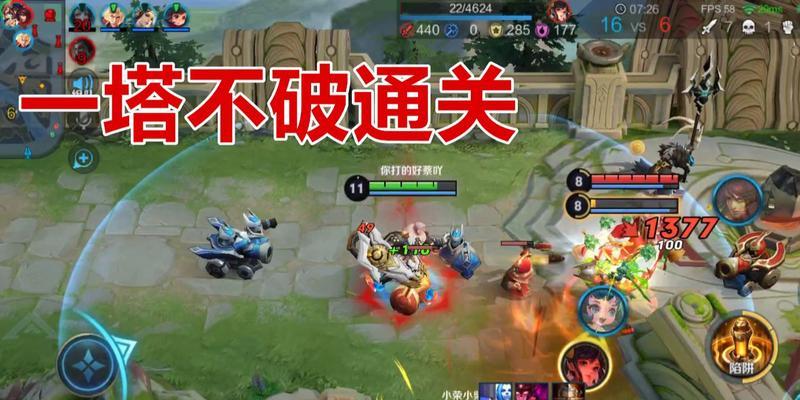 王者荣耀觉悟挑战20关必过阵容搭配及打法攻略（带你一步步攀登觉悟挑战的高峰）