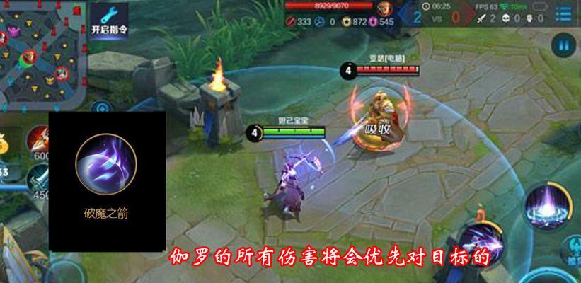 王者荣耀澜（王者新英雄澜连招攻略）