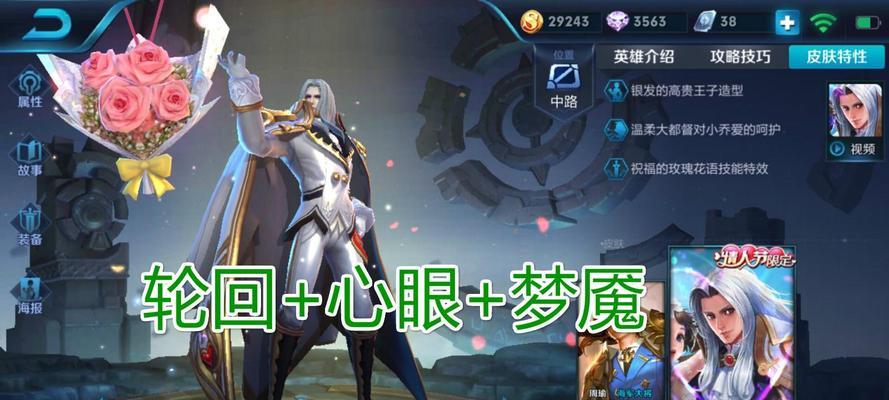 王者荣耀冷门知识大盘点（探索王者荣耀中隐藏的冷门知识）