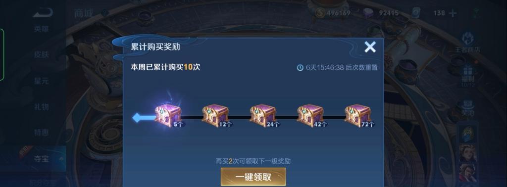 王者荣耀玲珑积分的作用及赚取技巧（掌握玲珑积分）