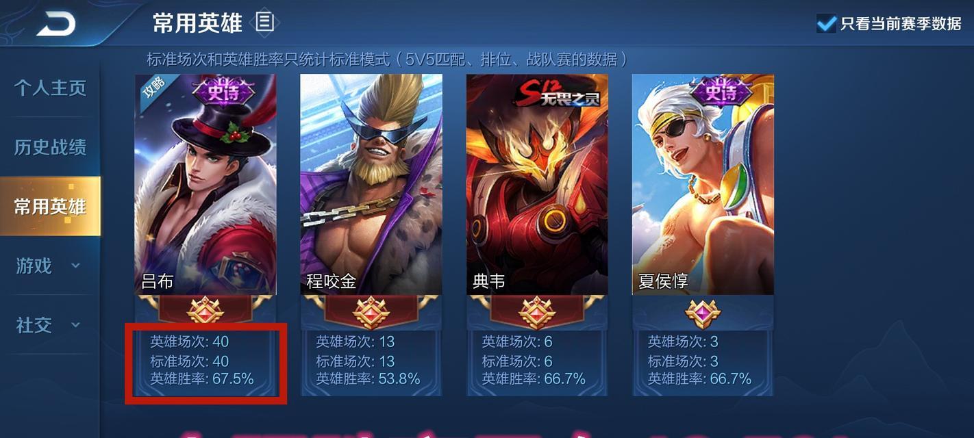 王者荣耀吕布出装顺序最强，征战三界无敌（探索王者荣耀吕布最强出装策略）