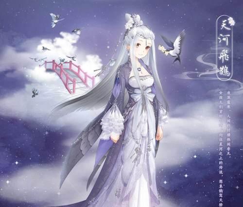 探秘《暖暖环游世界》中的民族之花（获取方法）