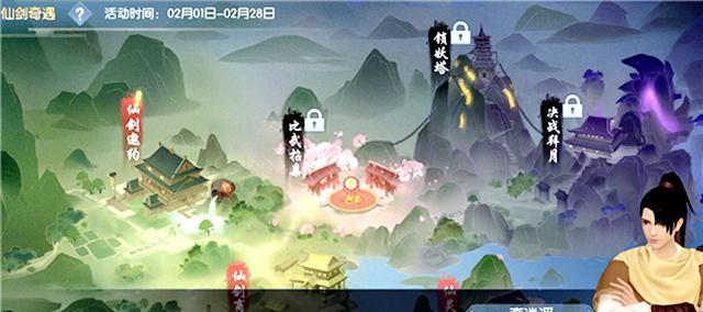 《仙剑奇侠传》锁妖塔8-11通关攻略（探索锁妖塔迎接新挑战）