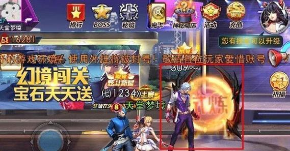 《天天炫斗》游戏中最强人物选谁（选择游戏角色的关键是什么）