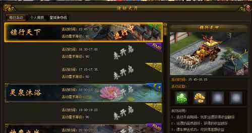 《神魔传说》游戏剧情攻略（解密《神魔传说》游戏剧情）
