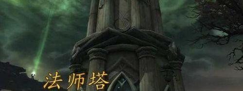 《魔道六宗》游戏阵法师攻略详解（掌握阵法师的奥秘）