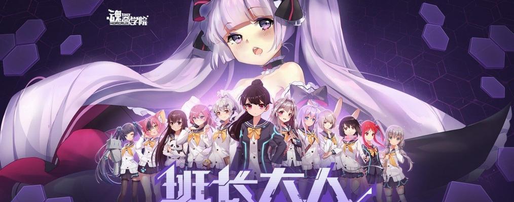 《魔龙与勇士》游戏安妮魂器选择及搭配攻略（探索最强安妮搭配）