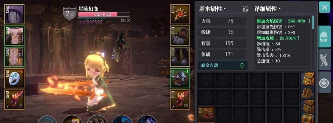 《魔渊之刃》游戏宠物全攻略（如何获得、养成和使用宠物）