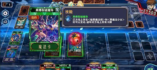 决斗之城魔法陷阱怪兽卡合理搭配攻略（打造强大卡组）