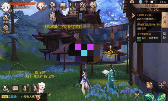 《九州天空城3D》弓箭手属性加点攻略（搭配技能提升战斗力）