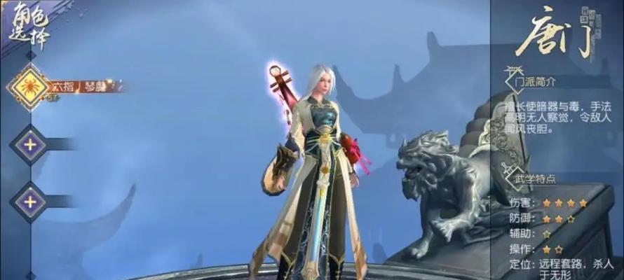 《以九阴真经3D游戏中如何提升功力》（掌握秘笈）