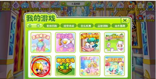 《精灵之境探索技巧大全》（掌握技巧）