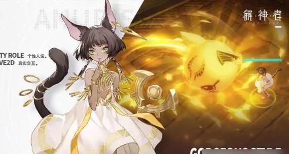 《以解神者神格节奏榜一览》（探究游戏中的节奏感）