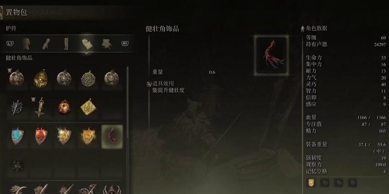 《鬼谷八荒》牛头人玩法大揭秘（探索墙脚秘密）