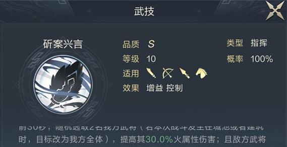 《征服鸿之下城池，打造王者霸业》（揭秘以游戏为主的城池占领策略）