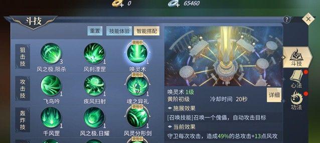 《高顺阵容与技能搭配详解——鸿之下》（为你揭秘高顺在鸿之下中如何取得最强效果）