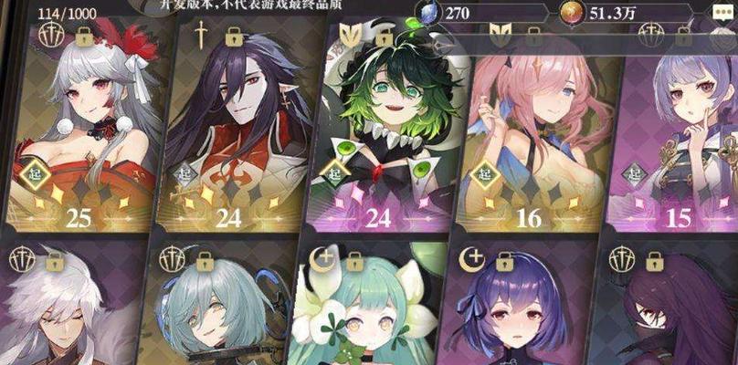 《幻书启世录》开局T0角色最强初始角色选择指南（探索游戏中的无限可能）