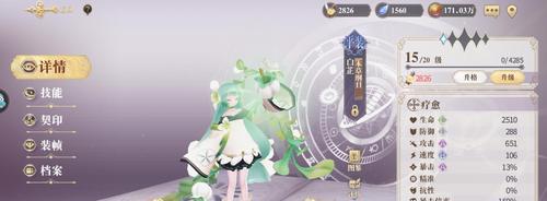 打造最强阵容，征服幻书启世录凛冬挑战（以幻书启世录凛冬为考验）
