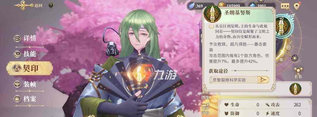 《以幻书启世录》新手玩法技巧及注意事项一览（开启奇幻世界的关键要素和玩家必备知识）